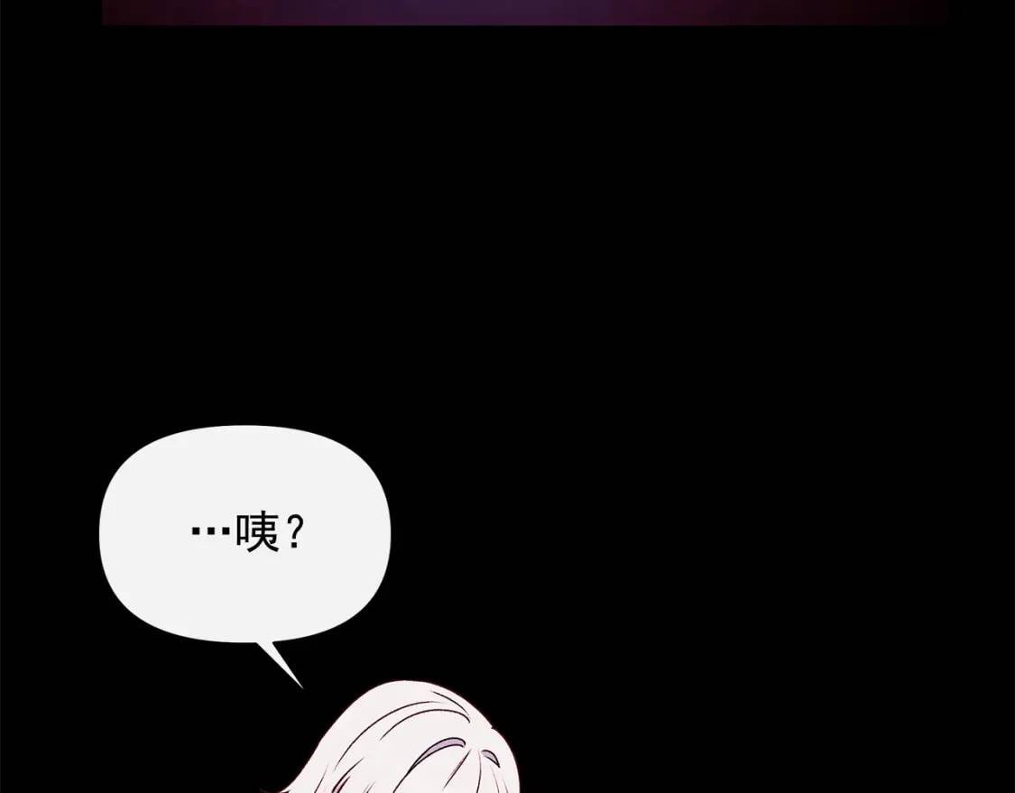 第123话 反叛军艾坦149