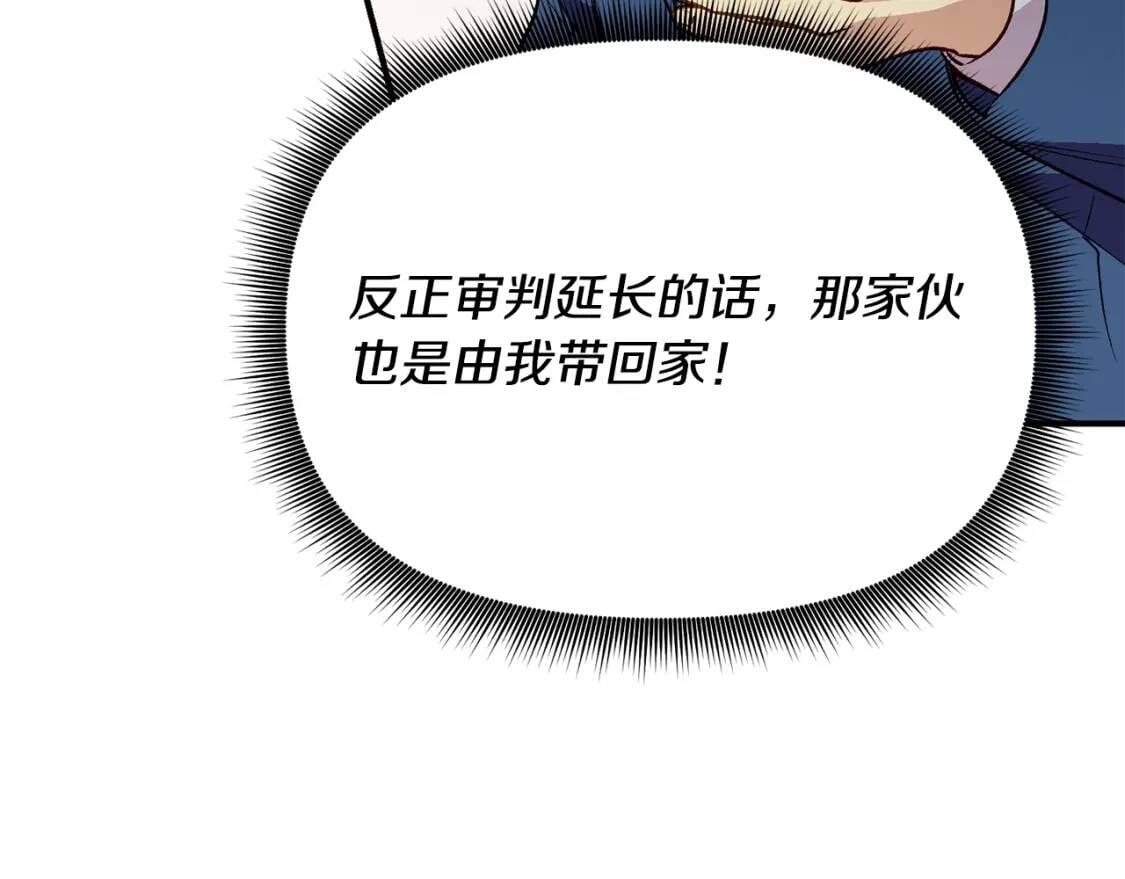 第41话 意外证人164
