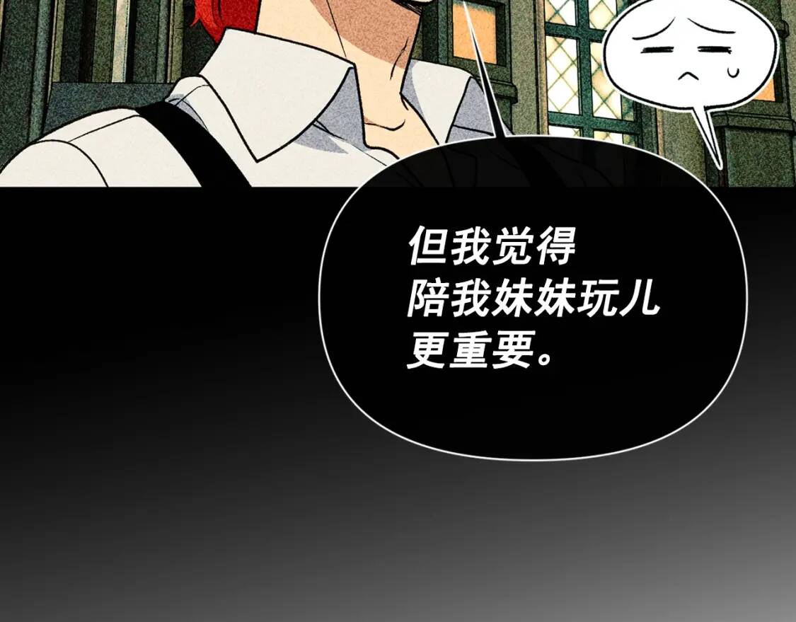 第72话 最甜的糖81