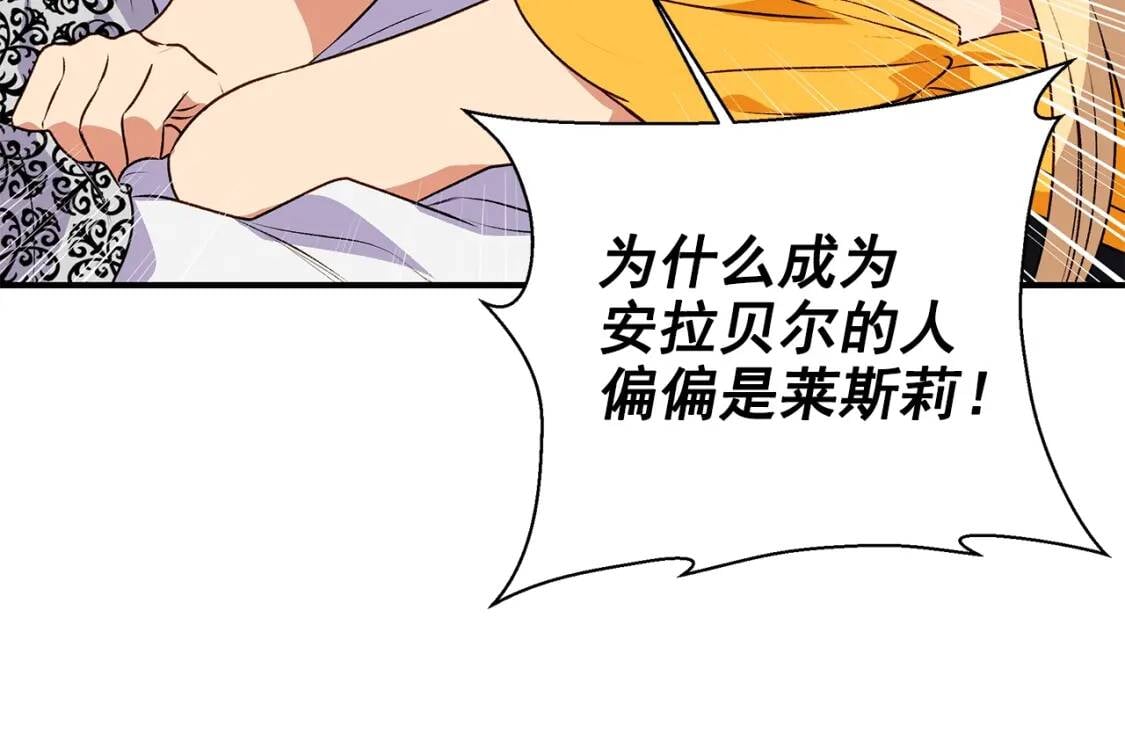 第89话 皇后桂冠13
