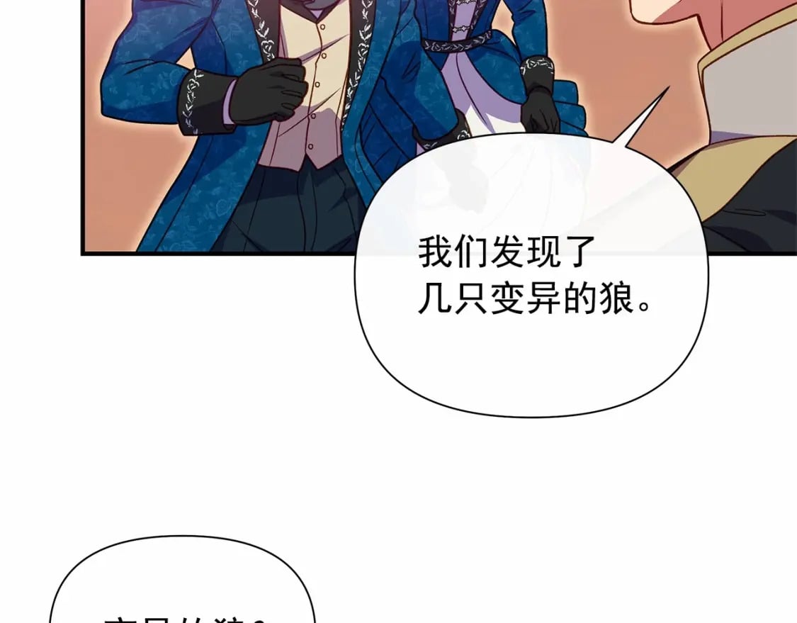 第142话 她是谁？！134
