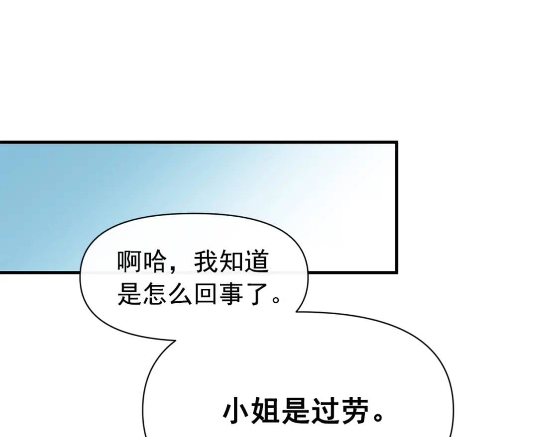 第49话 爸爸不能惹163