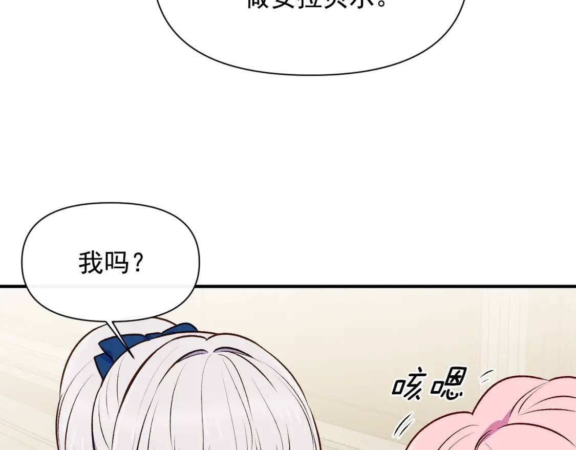 第78话 投票意外96