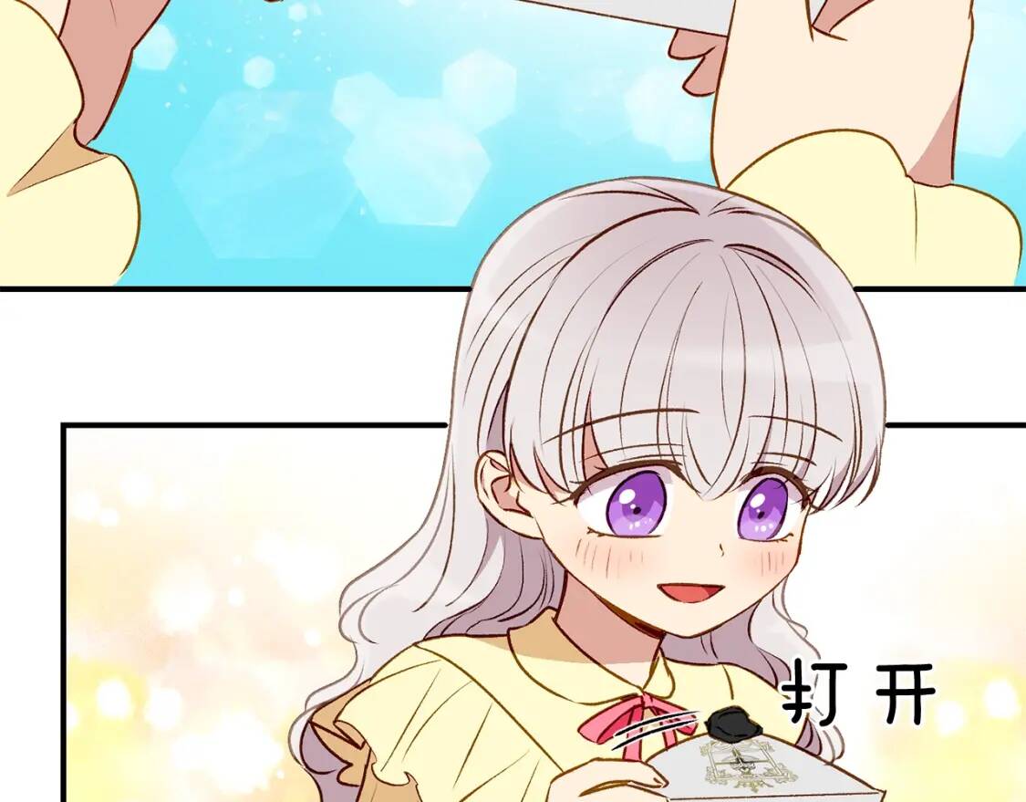 第47话 母亲的剑术教学168