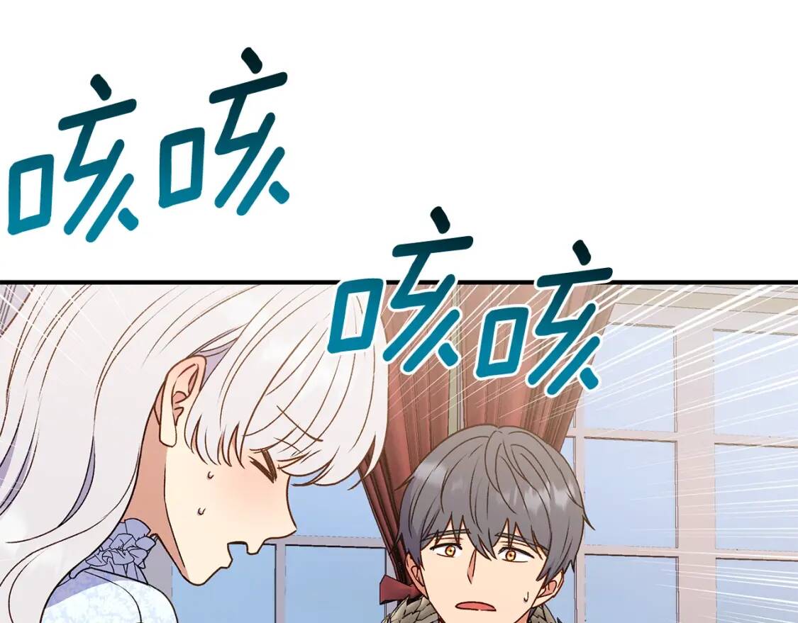 第115话 爸爸直面暴击59