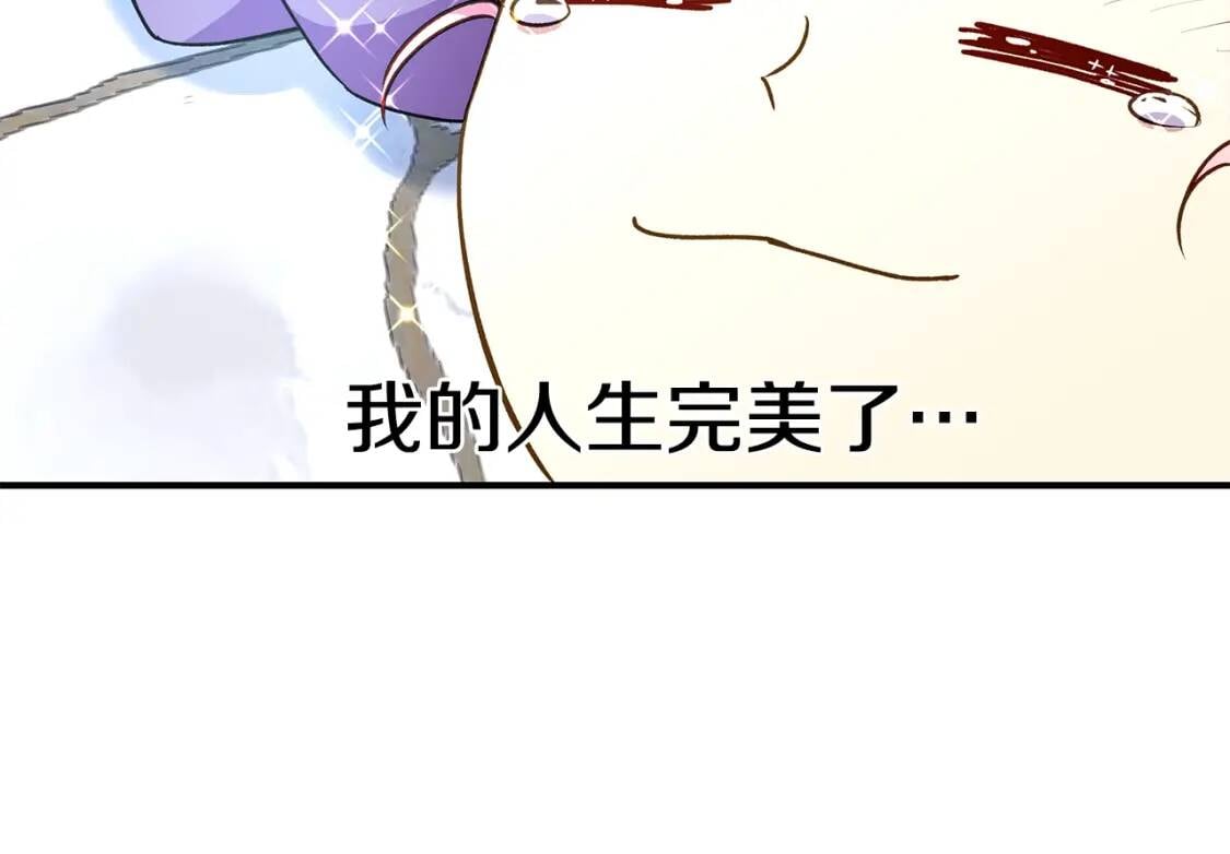 第79话 不会是男朋友吧175