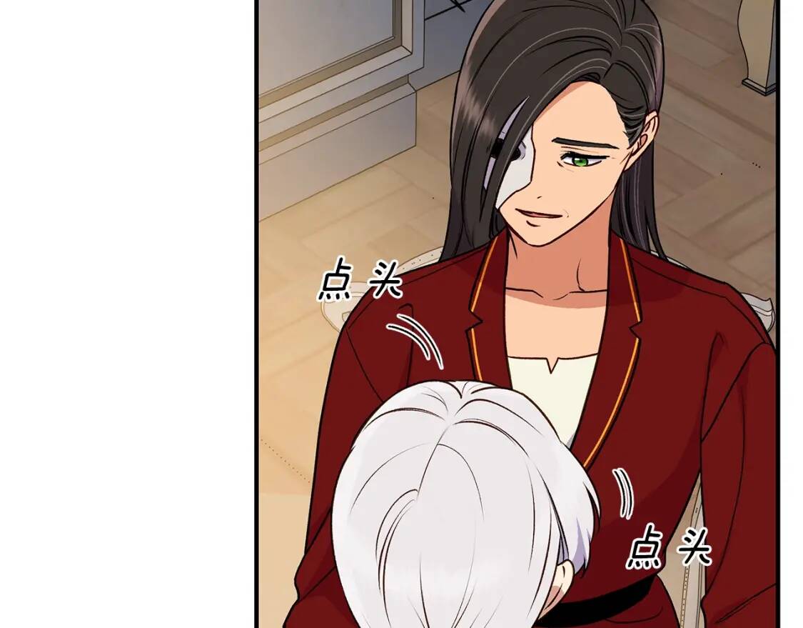 第81话 黑暗曝光60