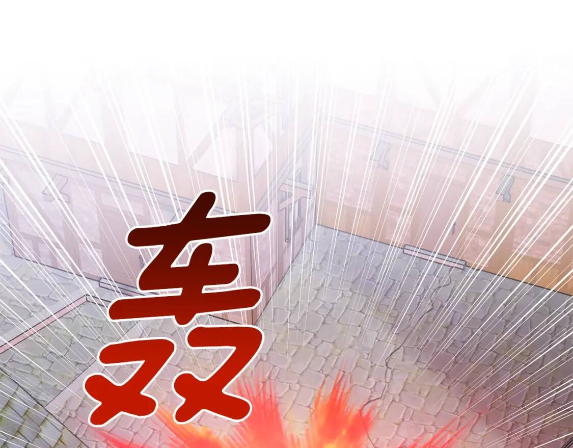 第123话 反叛军艾坦112