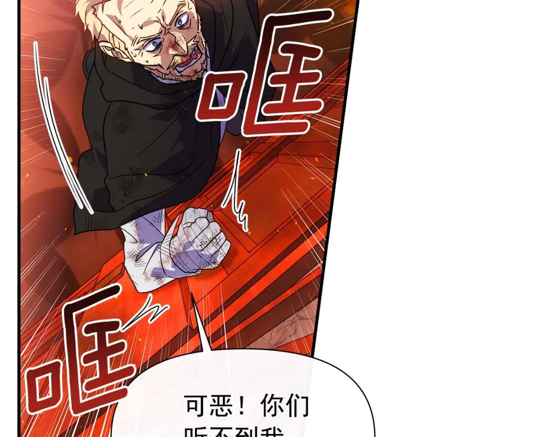 第128话 力量回归147