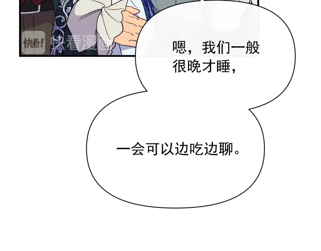 第87话 吃醋了128