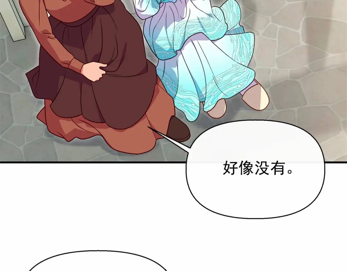 第141话 我也生气了！91