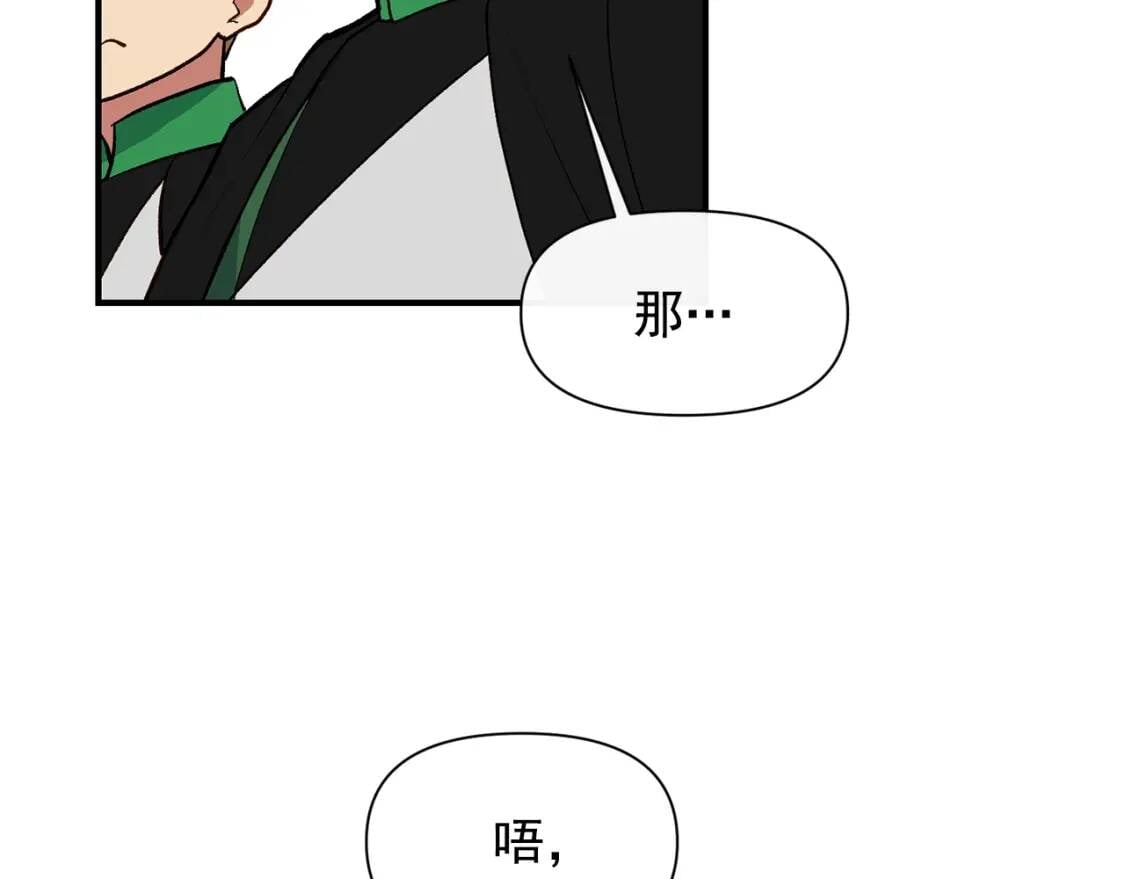 第68话 父亲挥泪告别113