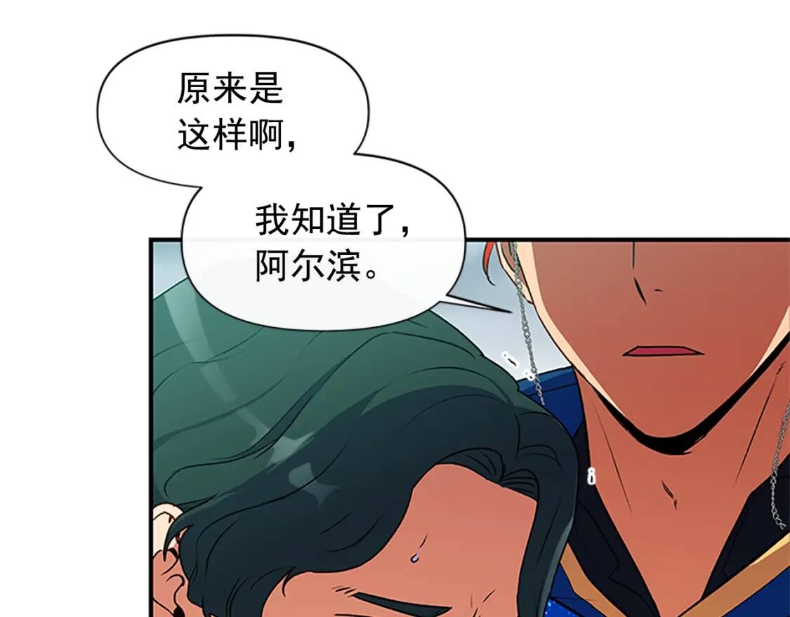 第94话 我自己来76