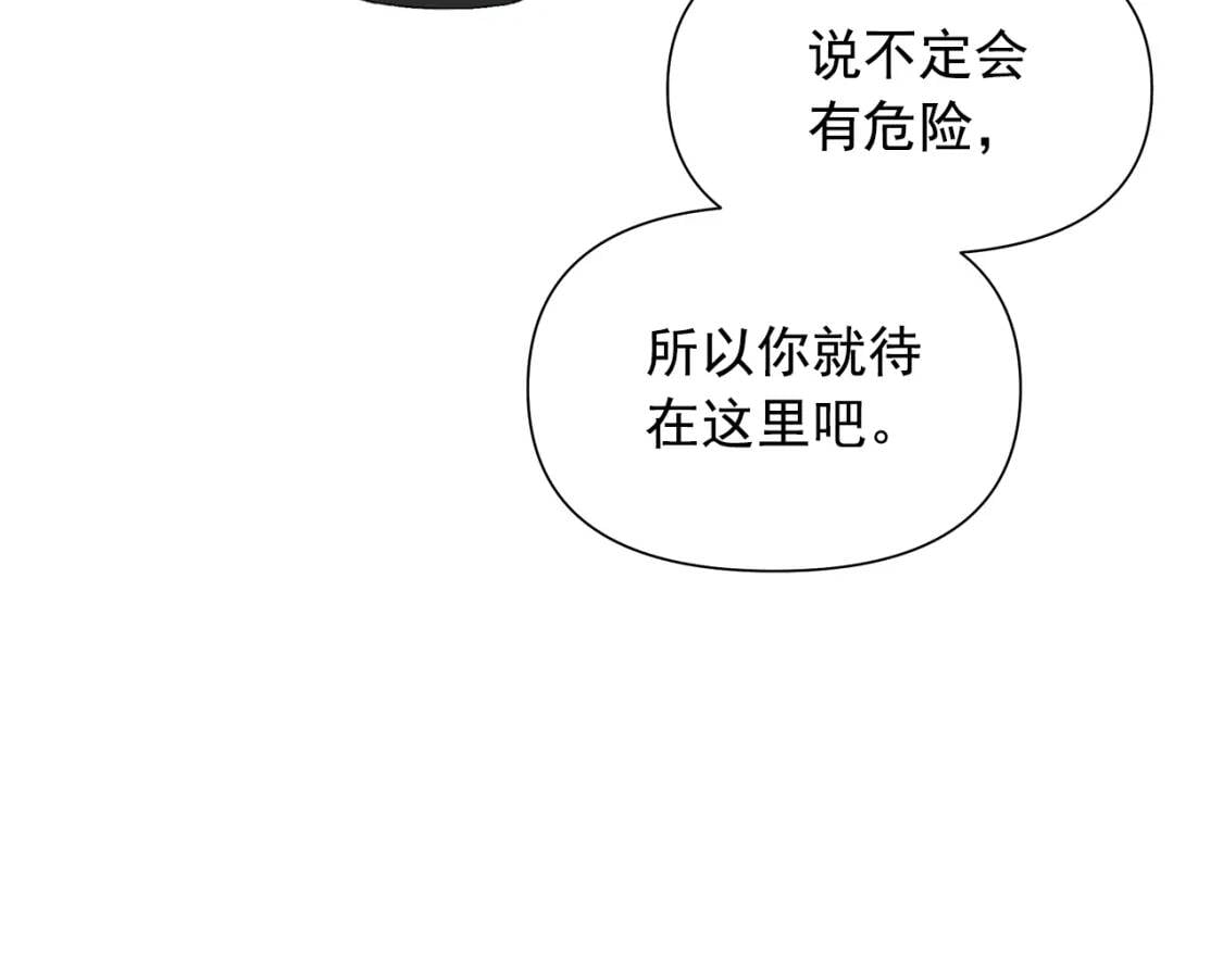 第118话 变数丛生15