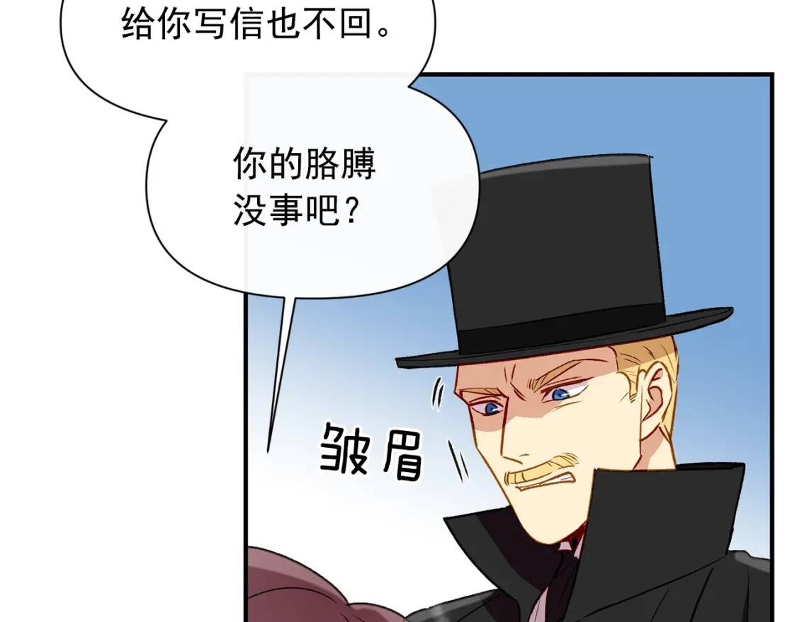 第31话 贵族审判59
