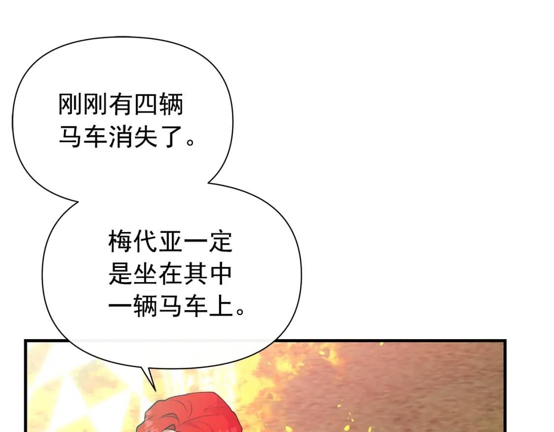 第121话 不得已153