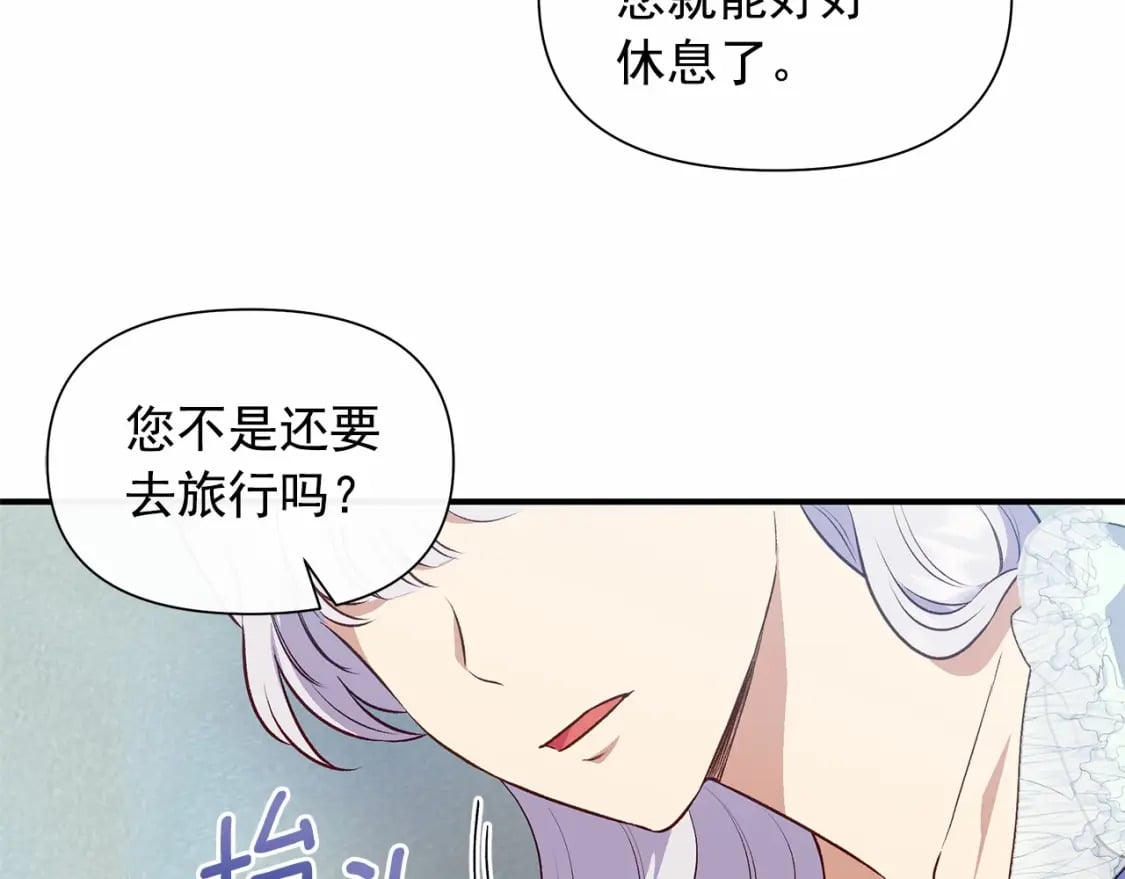 完结篇 永远在一起8
