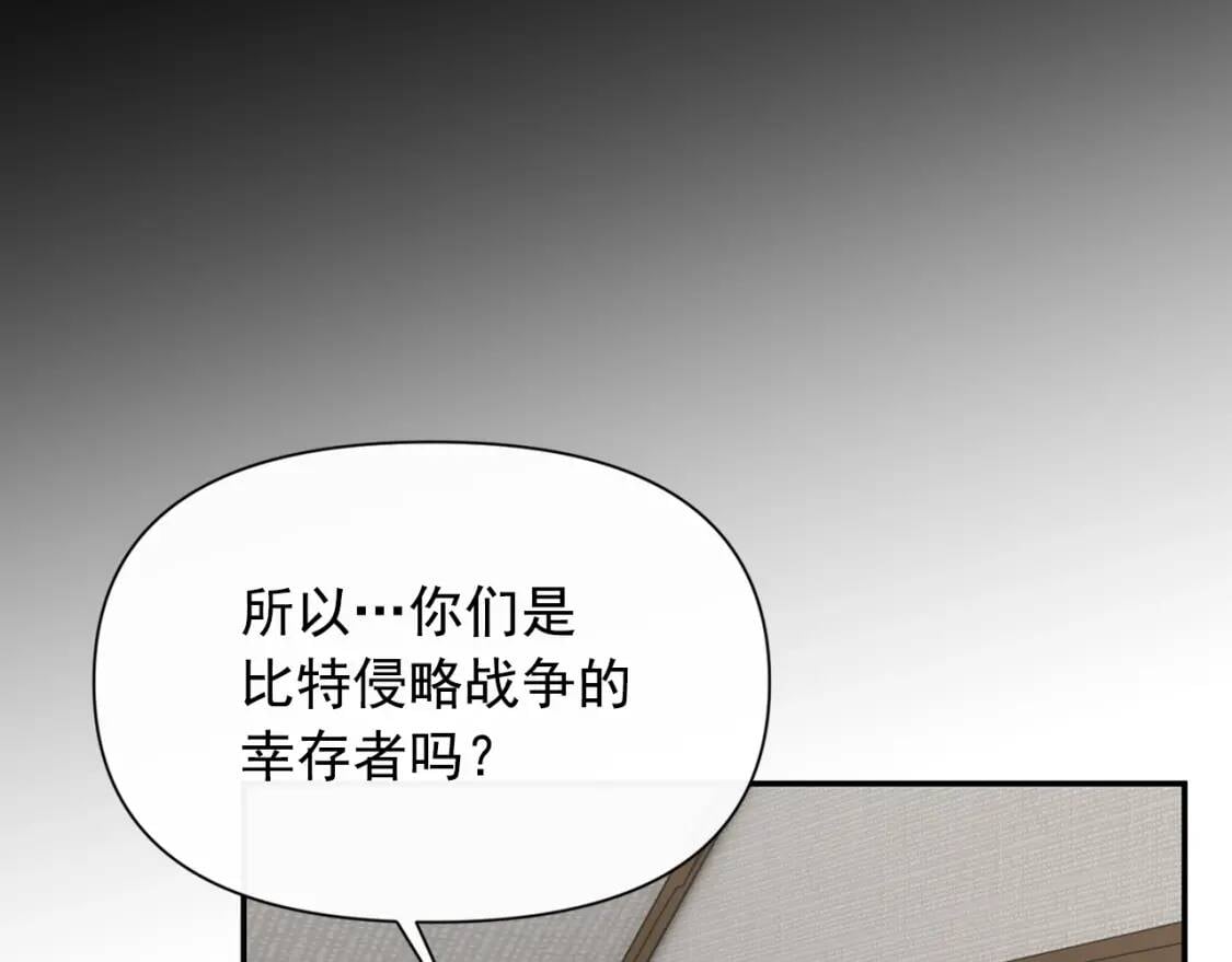第70话 反叛军“艾坦”45