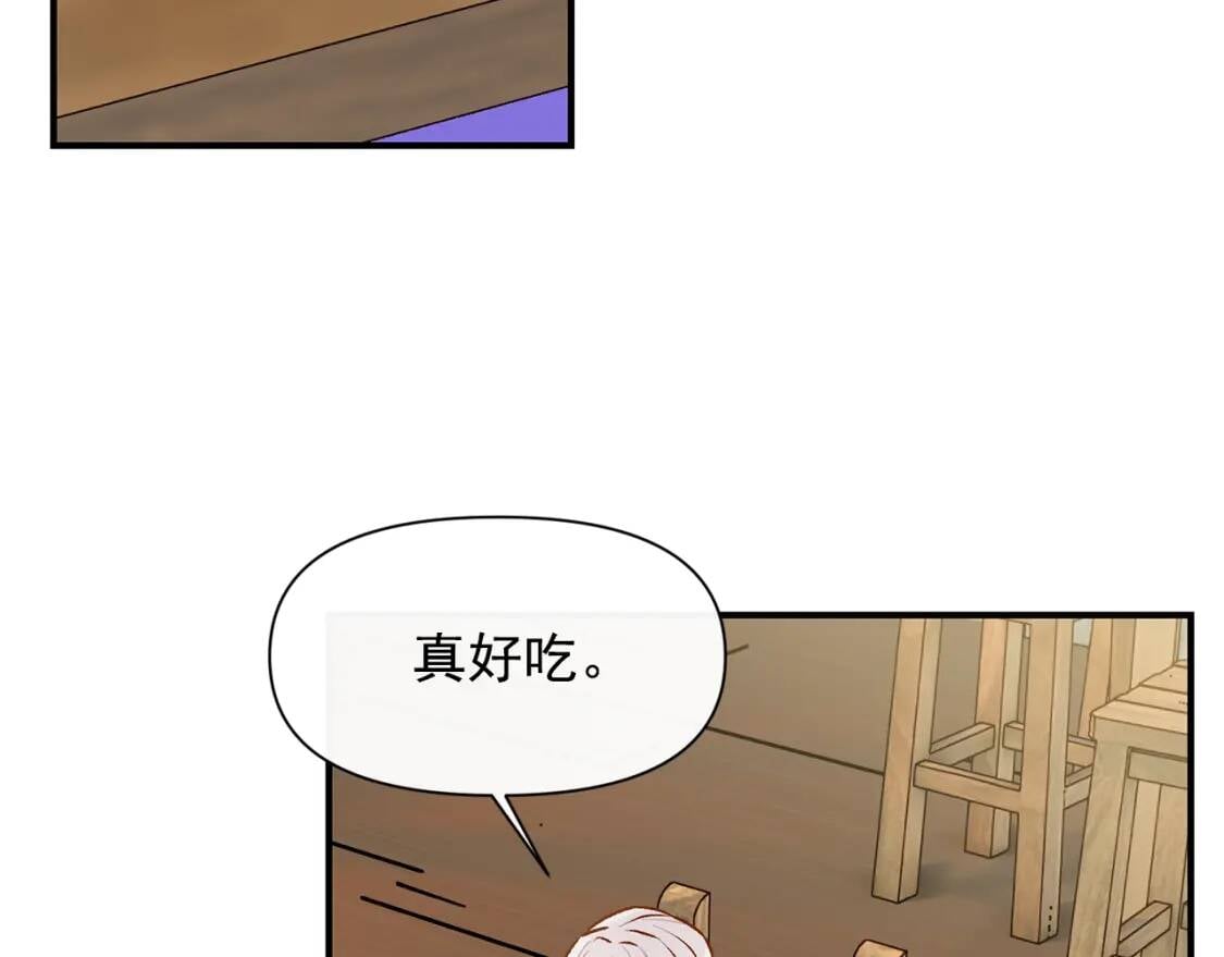 第58话 荣光背后141