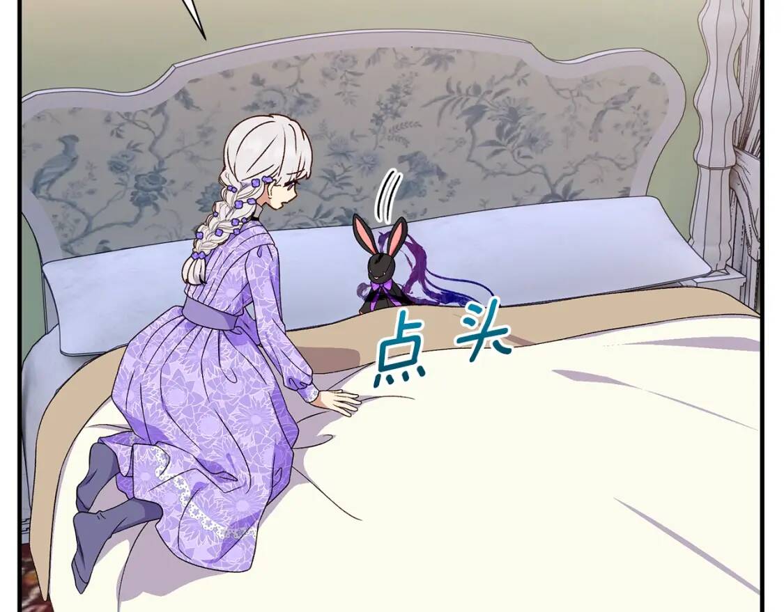 第105话 一点勇气56