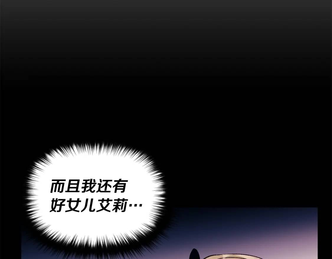 第31话 贵族审判100