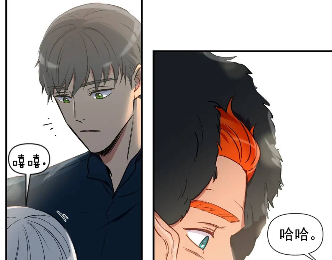 第15话 反差萌养父137