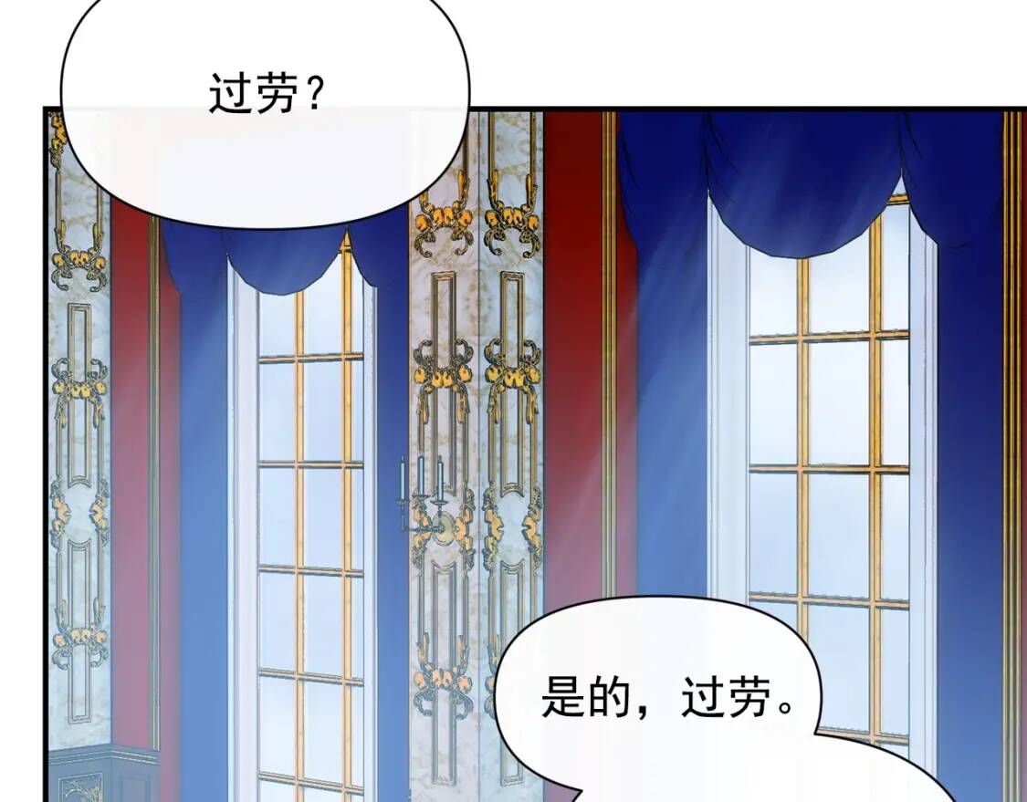 第50话 易碎品1