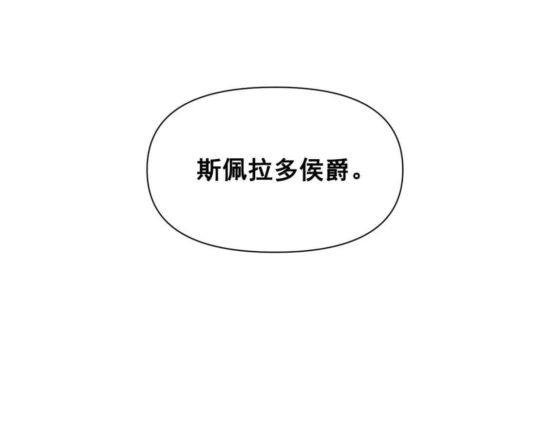 第42话 莱斯莉·赛尔139