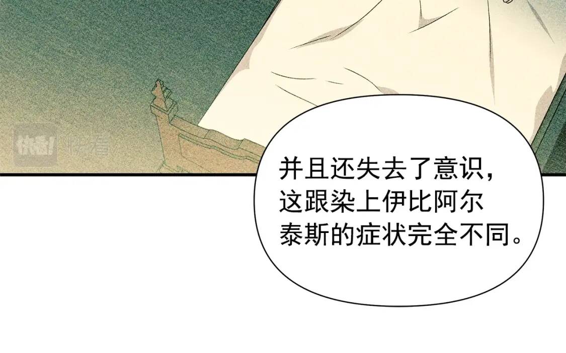 第116话 出逃77