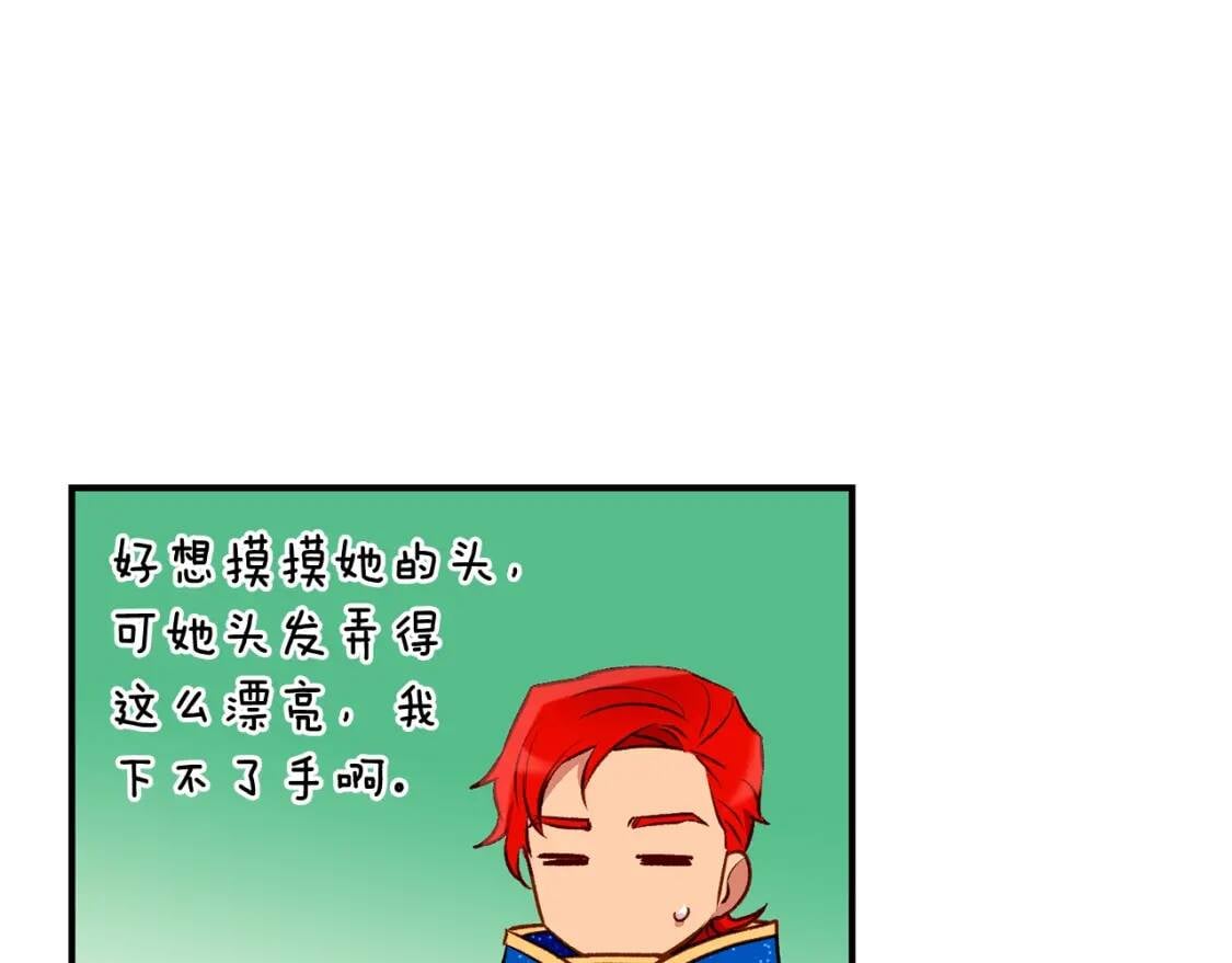 第38话 帅气的赛尔家26
