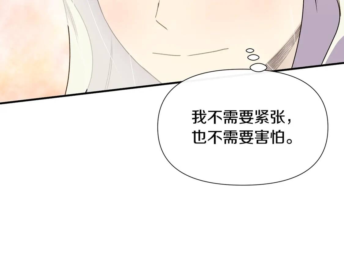 第107话 真正的女儿169