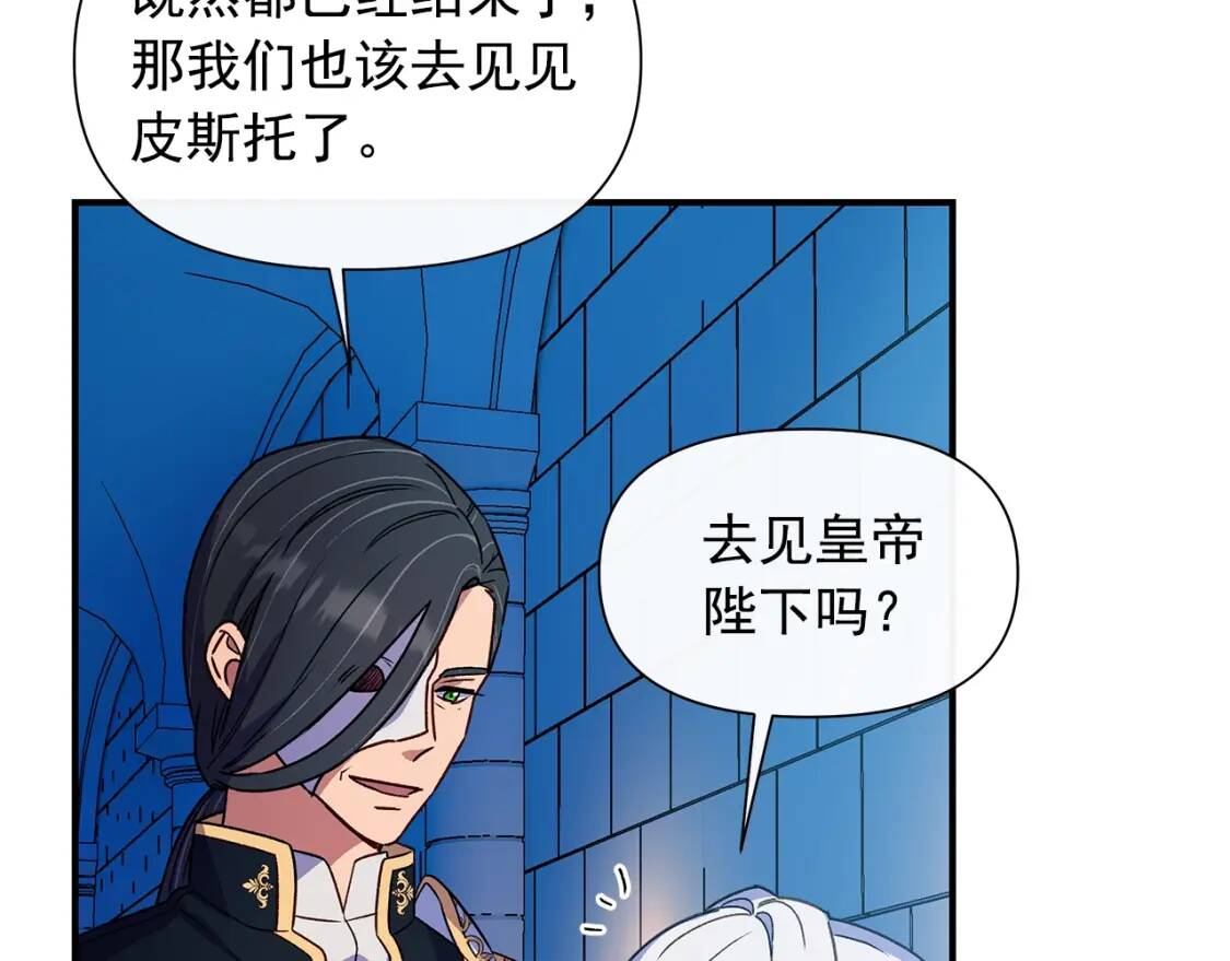 第132话 魔女的回应148