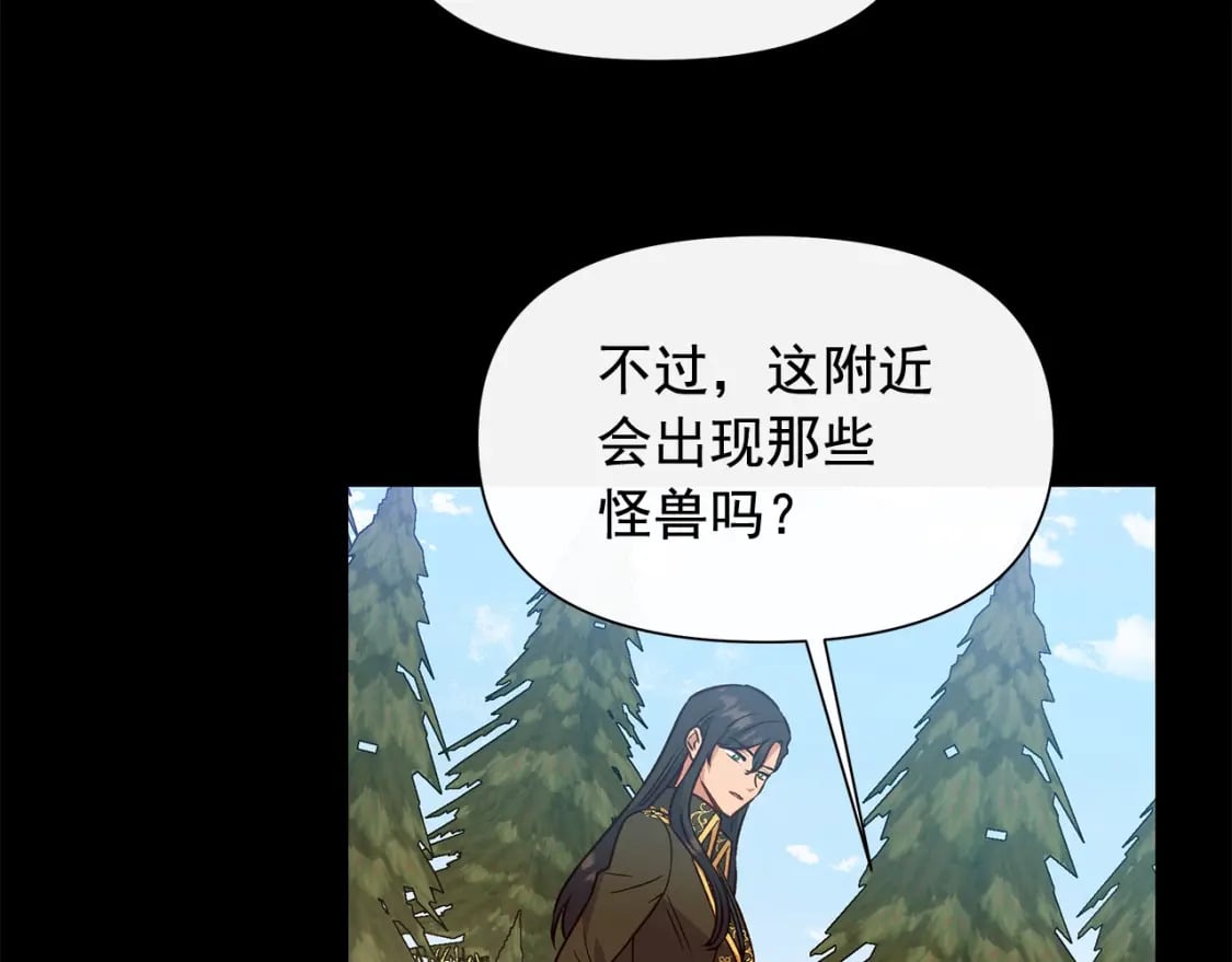 第150话 我喜欢你75