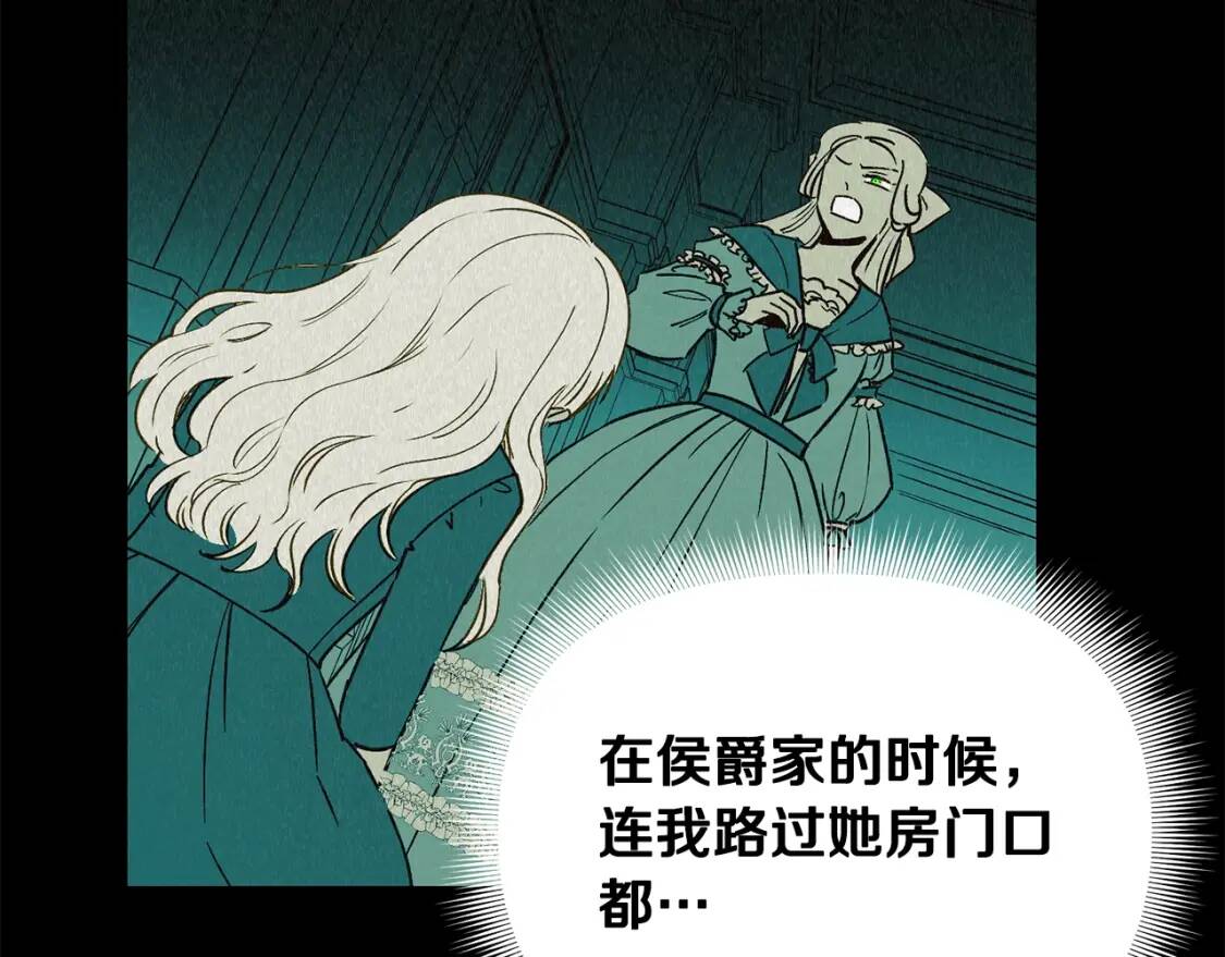 第21话 手撕姐姐21