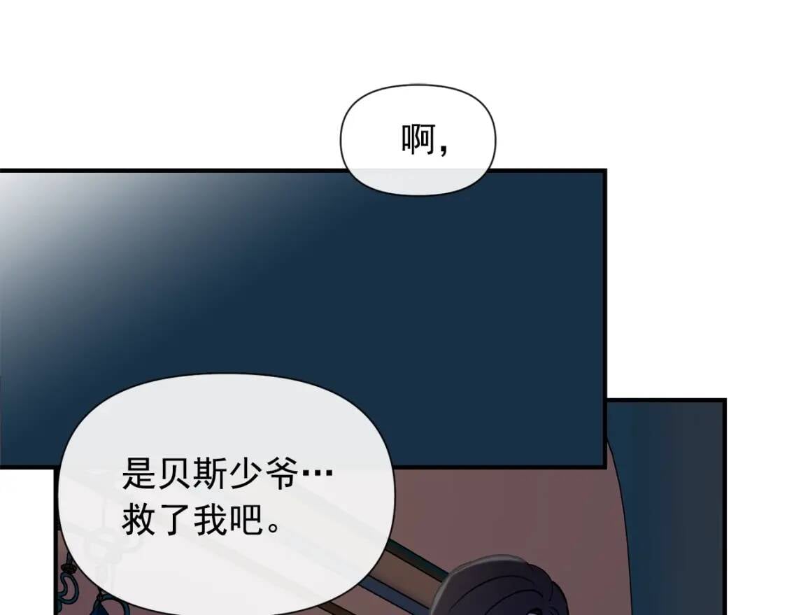 第14话 梦魇与安慰64