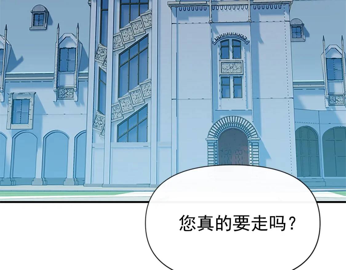 第94话 我自己来110