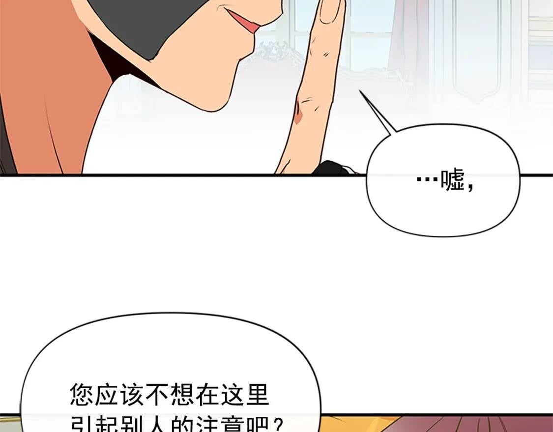 第93话 他讨厌我了？21