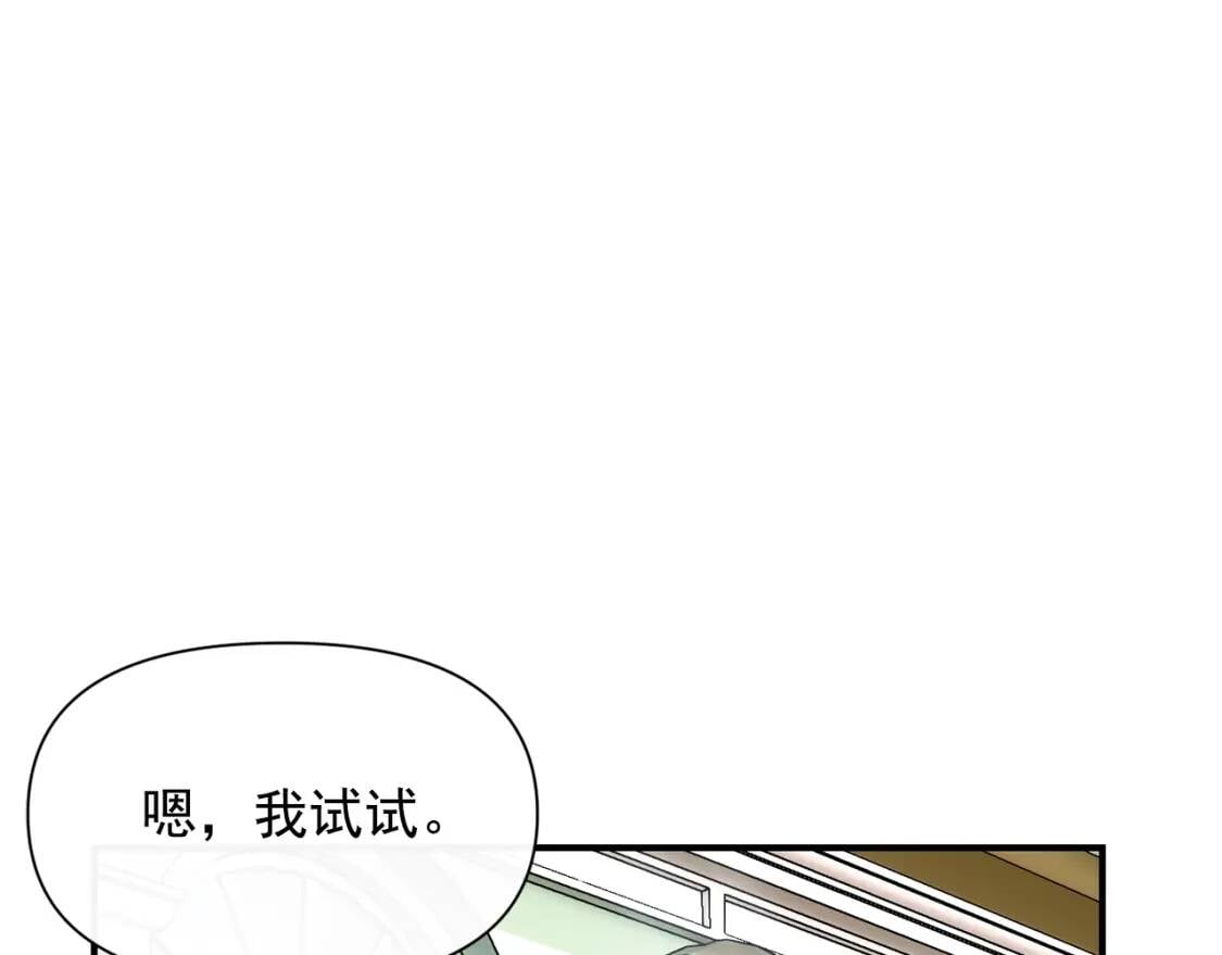 第45话 兑现的契约108