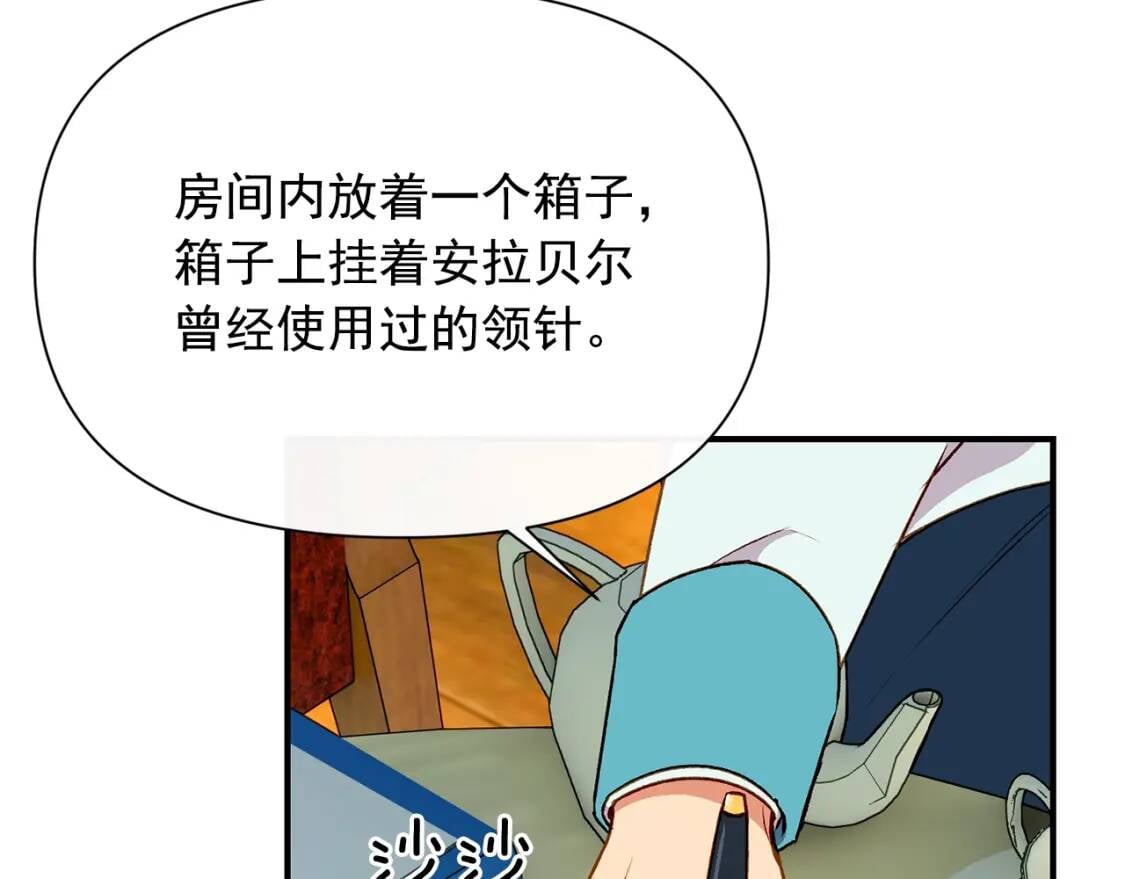 第57话 礼物22