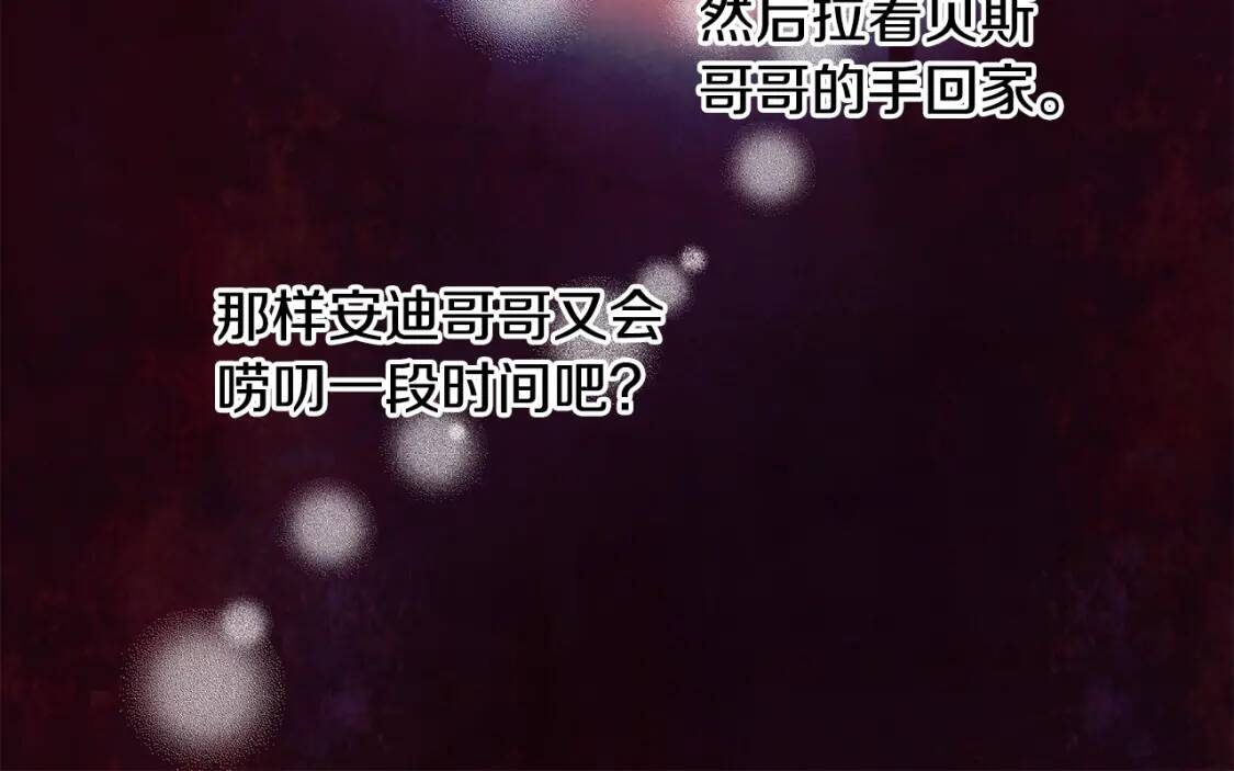第131话 家人由我来守护160