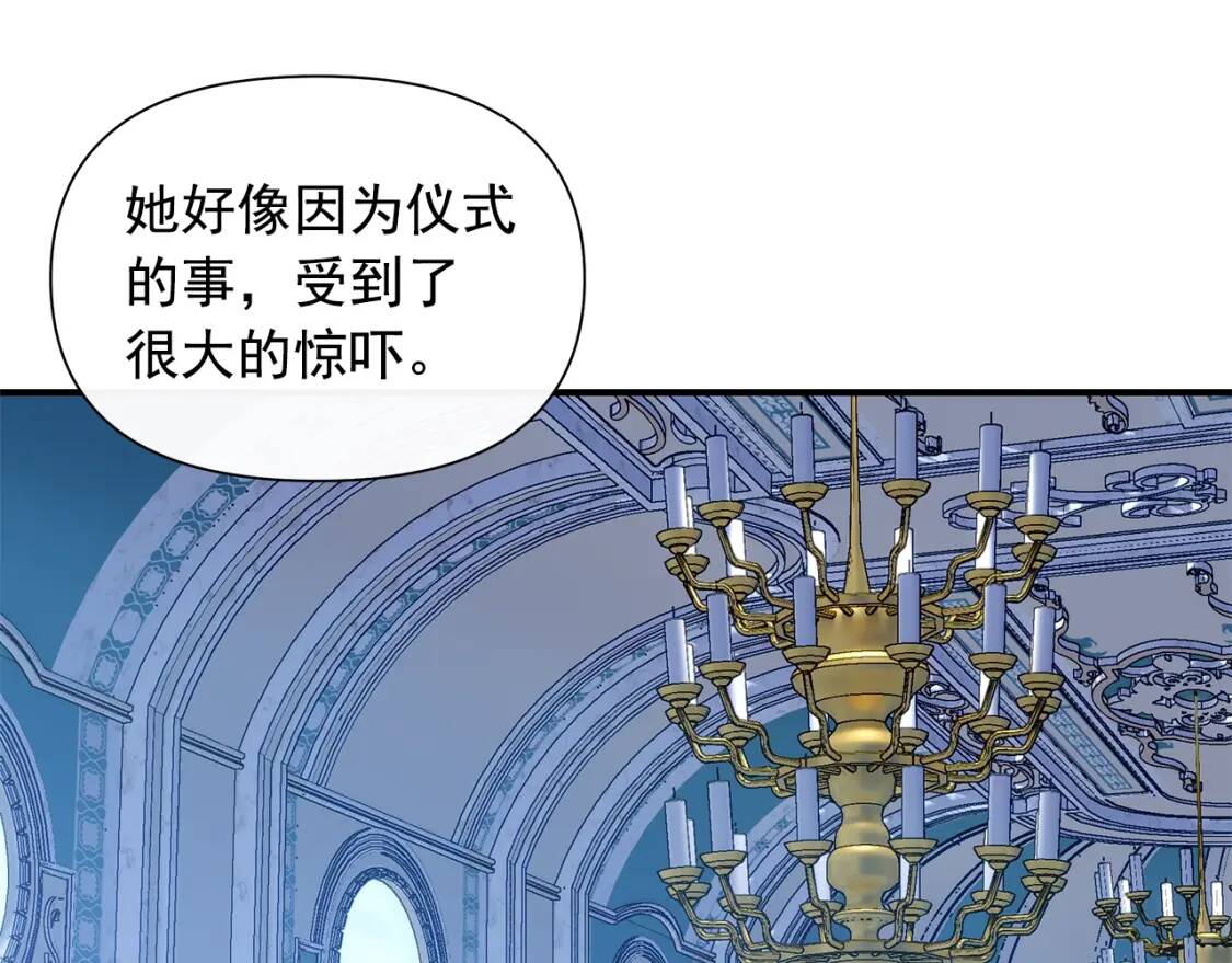 第119话 宣战13