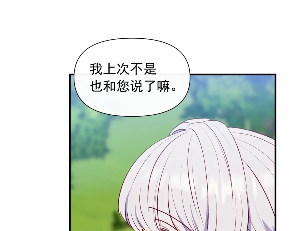 第146话 我可以帮她！35
