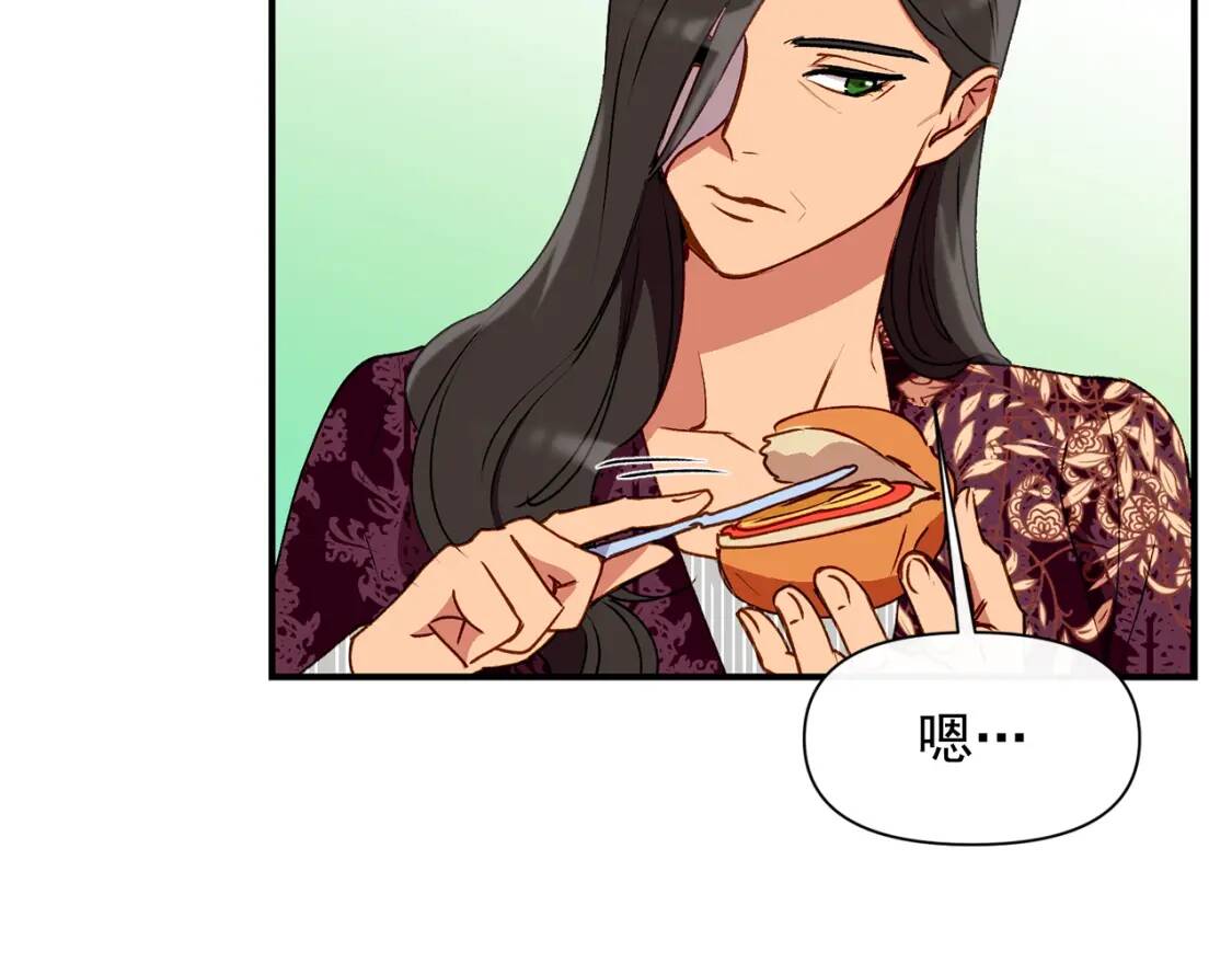 第29话 甜蜜的尴尬13