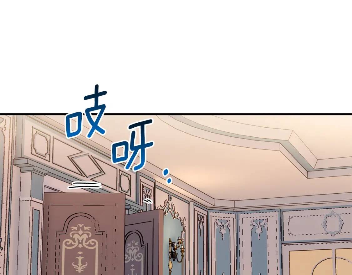 第105话 一点勇气84
