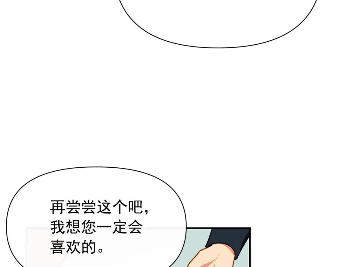 第36话 骑士的失态41