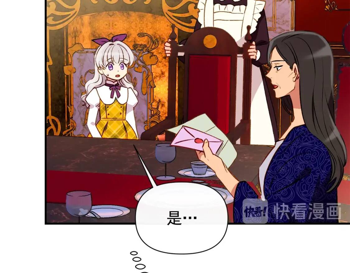 第54话 求婚？！12