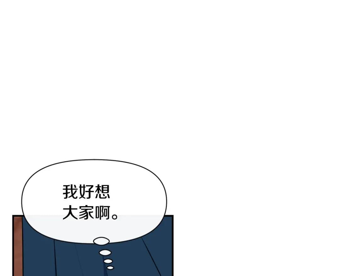 第69话 戴罪之身的候选人143