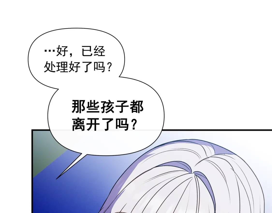 第132话 魔女的回应103