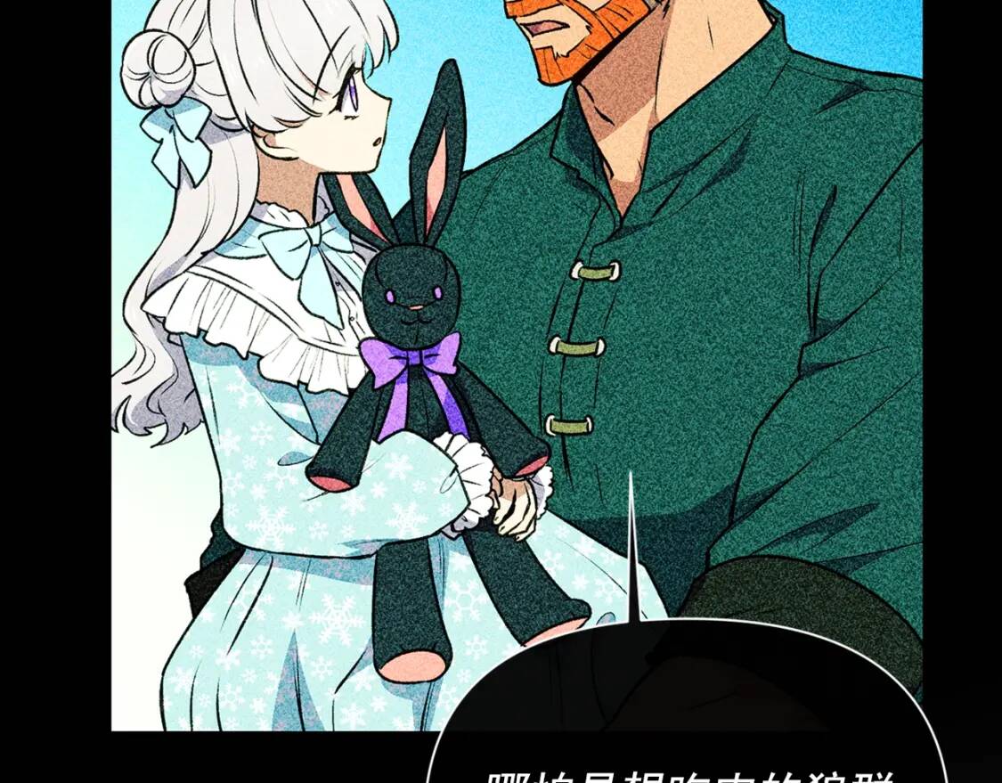 第69话 戴罪之身的候选人139