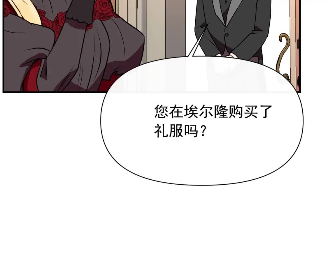 第46话 安拉贝尔的位置134